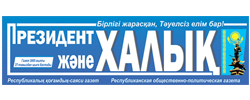 //itq.kz/wp-content/uploads/2017/01/pr-hal.png